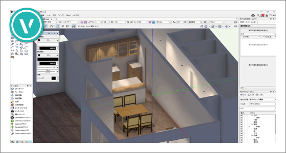 Vectorworksのパース作成画面