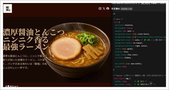 生成AI（ホームページ制作活用）研修のイメージ